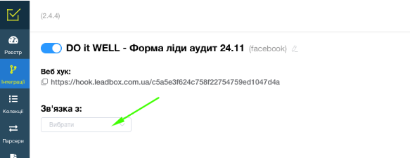 Налаштування лід-форм Facebook